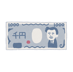 １０００円